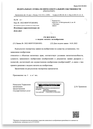 Система моделирования теплового поля в обмотках силовых трансформаторов методом конечных разностей.